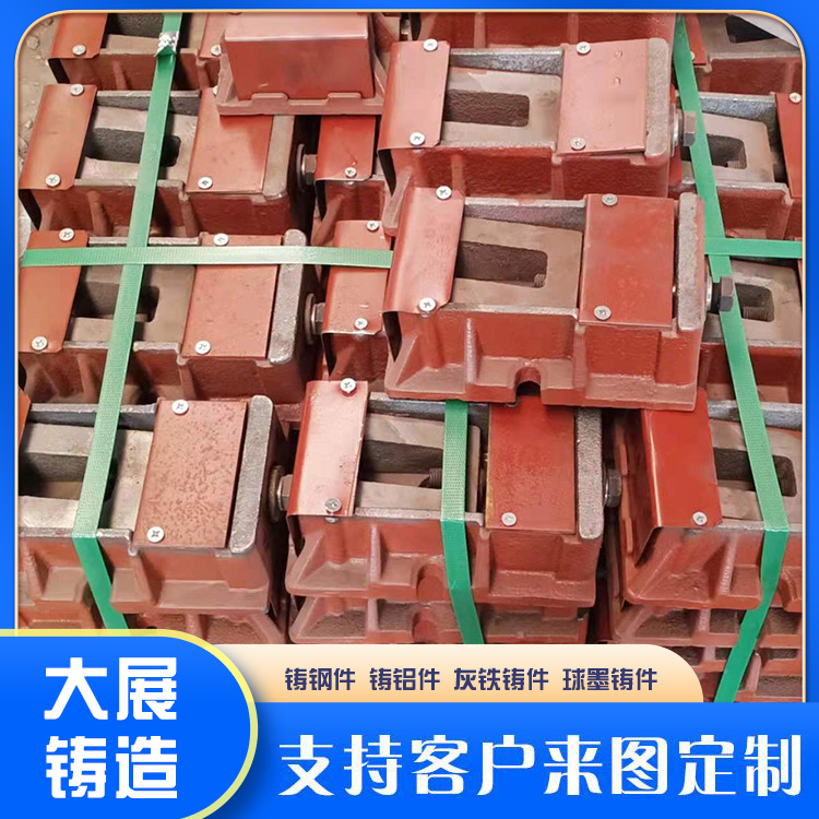 異型墊鐵 異型墊鐵